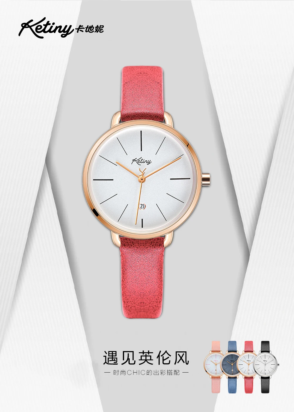 2018 new design ketiny student watch ladies wild trend simple fashion leather strap quartz bracelet watch
2018 new design ketiny student watch ladies wild trend simple fashion leather strap quartz bracelet watch