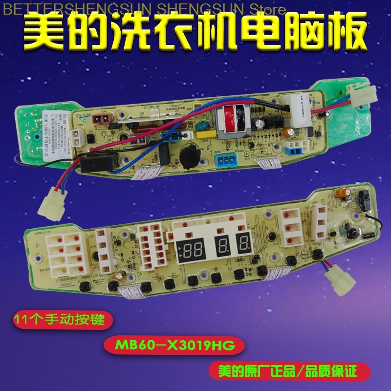 Computer board main board of washing machine Control board MB60-X3019HG power board Display panel
Computer board main board of washing machine Control board MB60-X3019HG power board Display panel