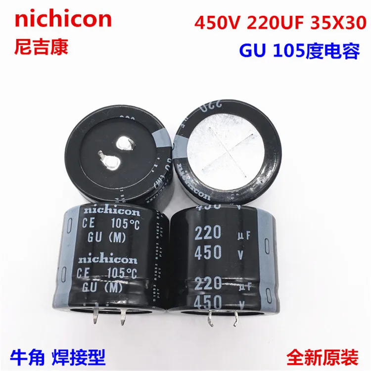 2 шт./10 шт. 220 мкФ 450 в Nichicon GU 35x30 мм 450v220мкф оснастки PSU конденсатор|Конденсаторы| |