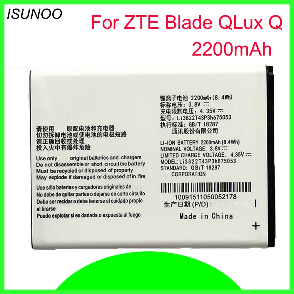 Аккумулятор ISUNOO Li3822T43P3h675053 для ZTE Blade QLux Q Lux A430 Beeline Pro 2200 мАч|Аккумуляторы мобильных