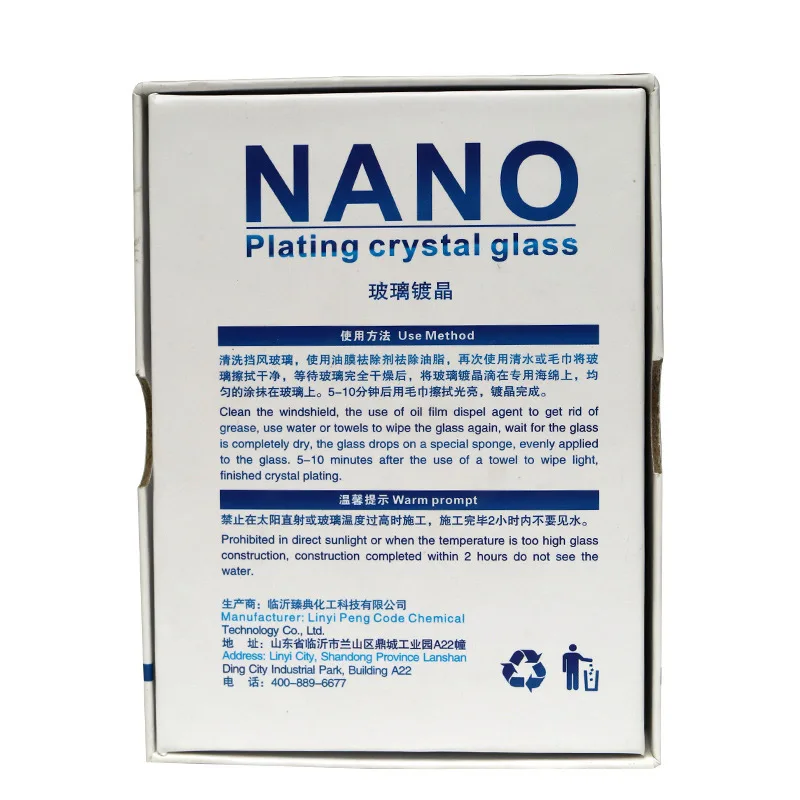 2018 Car Glass Plating Refurbishing Agent Coating Polishing Protection for Car Paint 30ml CSL88
2018 Car Glass Plating Refurbishing Agent Coating Polishing Protection for Car Paint 30ml CSL88