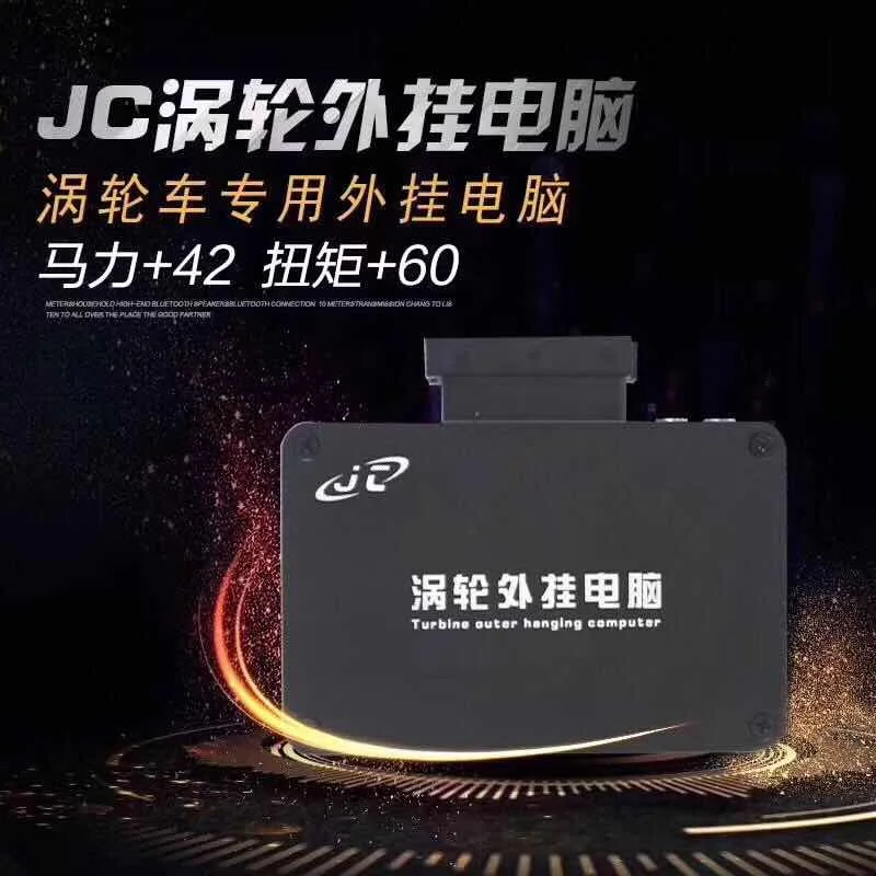 2020 Car powerbox turbo truning computer for car power upgrade Resolve slow to improve engine stronger for Mondeo 2.0T focus 2
2020 Car powerbox turbo truning computer for car power upgrade Resolve slow to improve engine stronger for Mondeo 2.0T focus 2