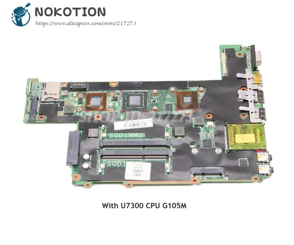 NOKOTION для HP DM3 DM3-1100 материнская плата для ноутбука U7300 CPU 40GAB4310-C270 G105M graphics 590174-001 585144-005
NOKOTION для HP DM3 DM3-1100 материнская плата для ноутбука U7300 CPU 40GAB4310-C270 G105M graphics 590174-001 585144-005