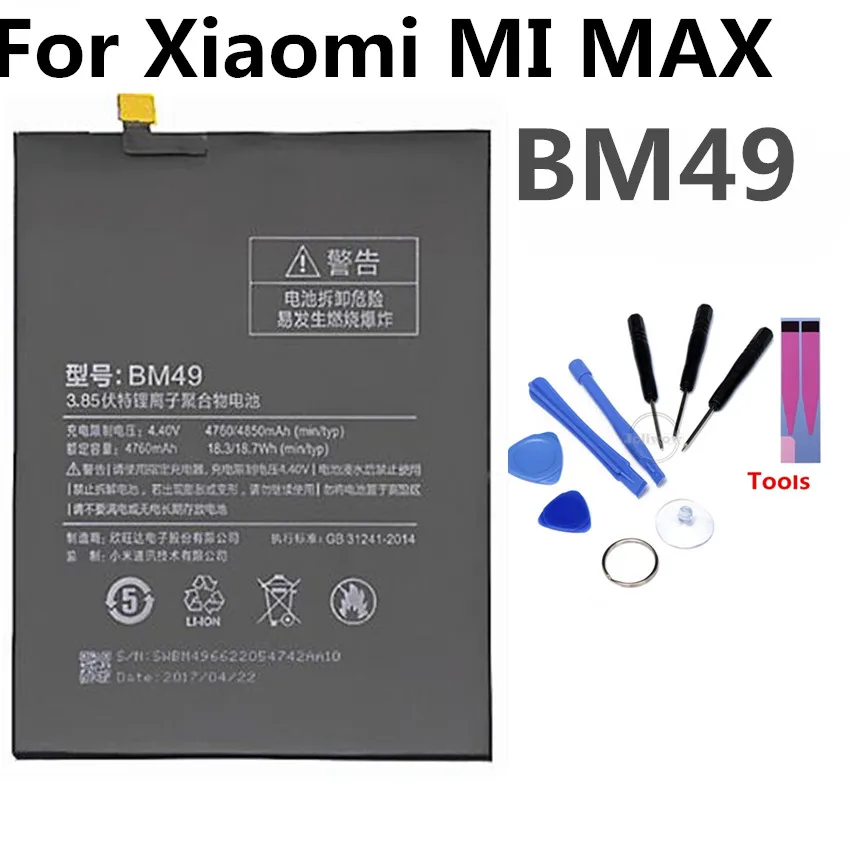 BM49 Mobile Phone Battery For Xiaomi MI MAX Real Capacity 4850mAh Replacement Li-ion Battery
BM49 Mobile Phone Battery For Xiaomi MI MAX Real Capacity 4850mAh Replacement Li-ion Battery