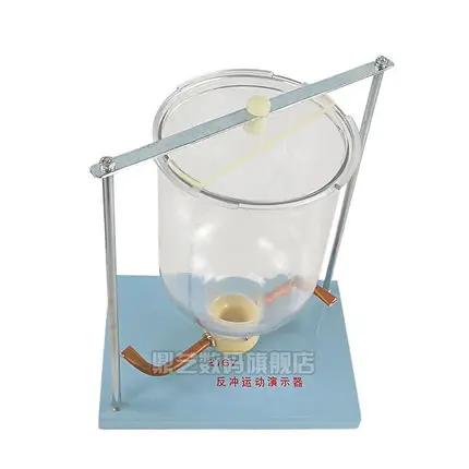 physics Recoil movement demonstrator iron ball switch Physical teaching instrument about 1500mL free shipping
physics Recoil movement demonstrator iron ball switch Physical teaching instrument about 1500mL free shipping