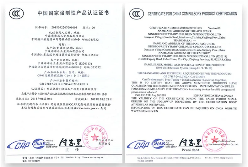 0-12 Children's Automobile Safety Seat Large Angle Comfort ISOFIX Baby Car Seat ISOFIX interface Car Safet Seats Can Sit Can Lie
0-12 Children's Automobile Safety Seat Large Angle Comfort ISOFIX Baby Car Seat ISOFIX interface Car Safet Seats Can Sit Can Lie