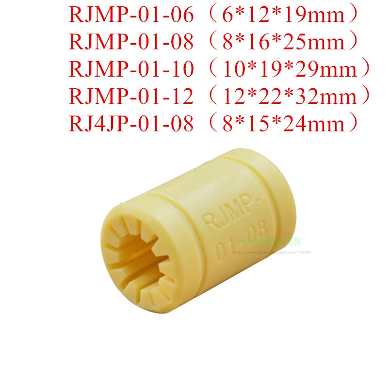 1 шт. твердый полимерный подшипник RJMP-01-08 8 мм вал Drylin ID 6/8/10/12 мм для 3D принтера Prusa Medel/станка с ЧПУ
1 шт. твердый полимерный подшипник RJMP-01-08 8 мм вал Drylin ID 6/8/10/12 мм для 3D принтера Prusa Medel/станка с ЧПУ