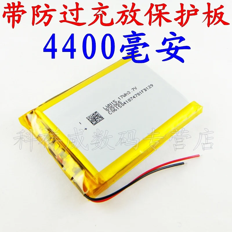 Коричневая литий-полимерная аккумуляторная батарея 3,7 935065 в, зарядное устройство для мобильного телефона, внешняя мощность 4400 мА, аккумуляторная литий-ионная батарея 
Коричневая литий-полимерная аккумуляторная батарея 3,7 935065 в, зарядное устройство для мобильного телефона, внешняя мощность 4400 мА, аккумуляторная литий-ионная батарея