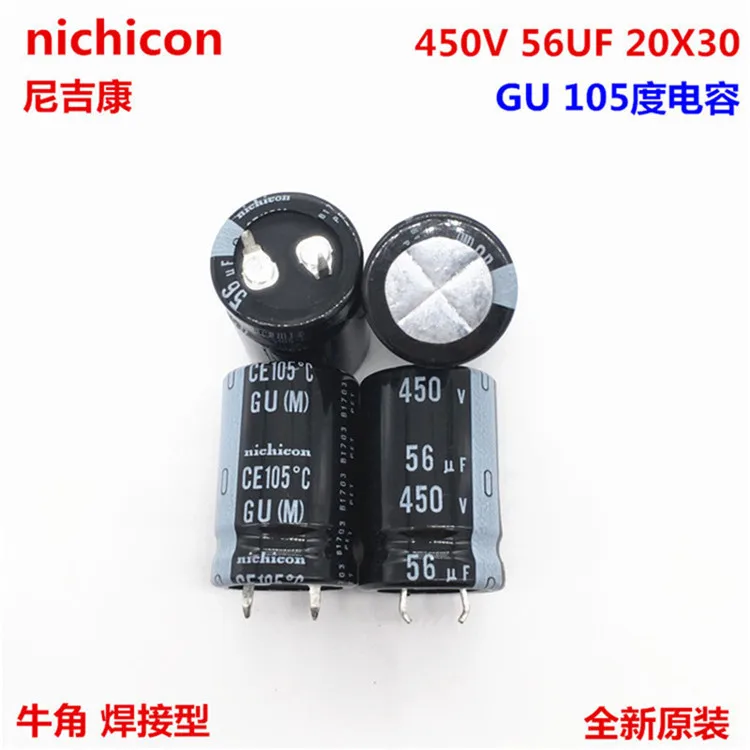 2 шт./10 шт. 56 мкФ 450 в Nichicon GU 20x30 мм 450v56мкф оснастки PSU конденсатор|Конденсаторы| |