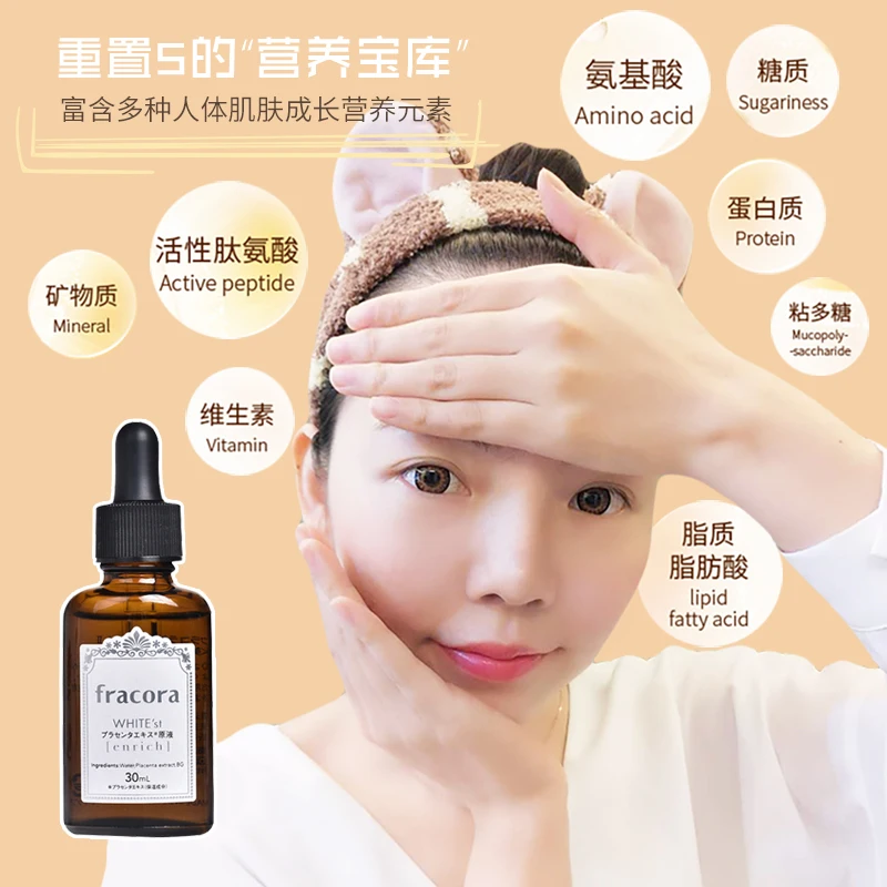 Japan Fracora White'st Placenta Serum 30ml Face Whitening Essence for Brighter Skin
Japan Fracora White'st Placenta Serum 30ml Face Whitening Essence for Brighter Skin