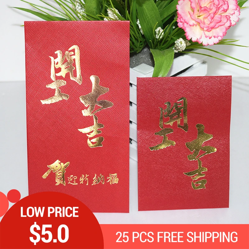 Free shipping 25pcs/1lot Red packets Large Envelopes spring festival wishing and Congratulating New Year started construction
Free shipping 25pcs/1lot Red packets Large Envelopes spring festival wishing and Congratulating New Year started construction