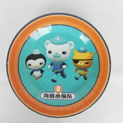 AIBOULLY Party Supplies 64pcs For 6 kids Octonauts Theme Birthday Party Decoration Tableware set Plate+Cup+Straw+Banner+Topper
AIBOULLY Party Supplies 64pcs For 6 kids Octonauts Theme Birthday Party Decoration Tableware set Plate+Cup+Straw+Banner+Topper