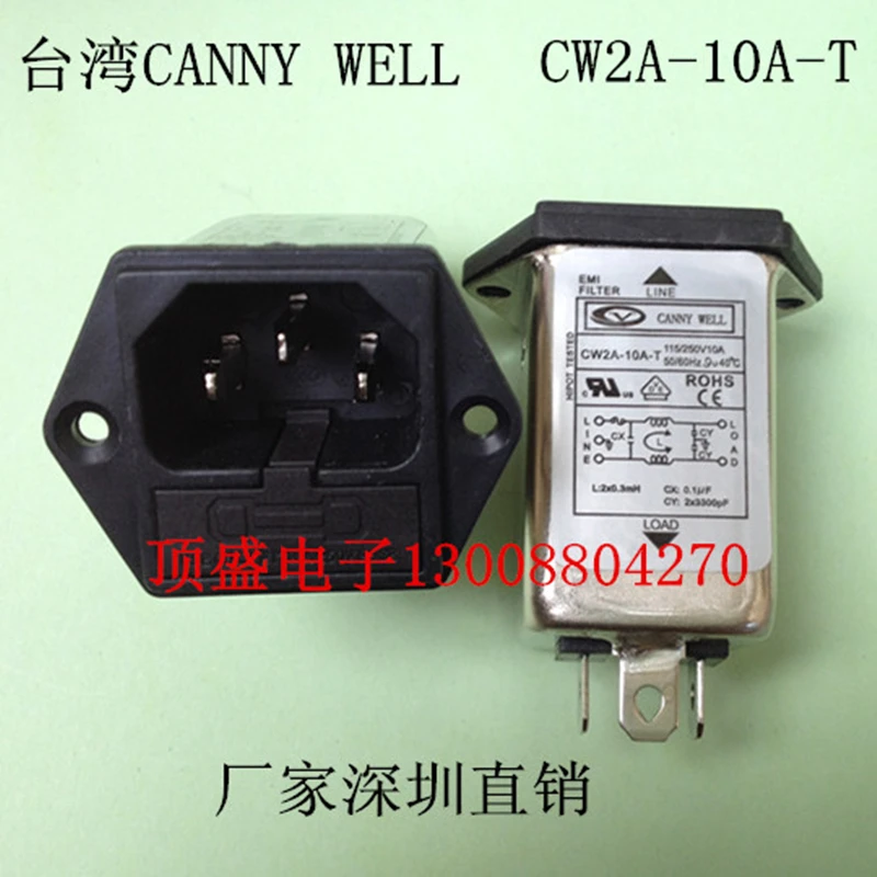 

(2pcs/lot) CW2A-10A-T socket with insurance 110-250V10A power filter Taiwan WELL CANNY power amplifier audio filter