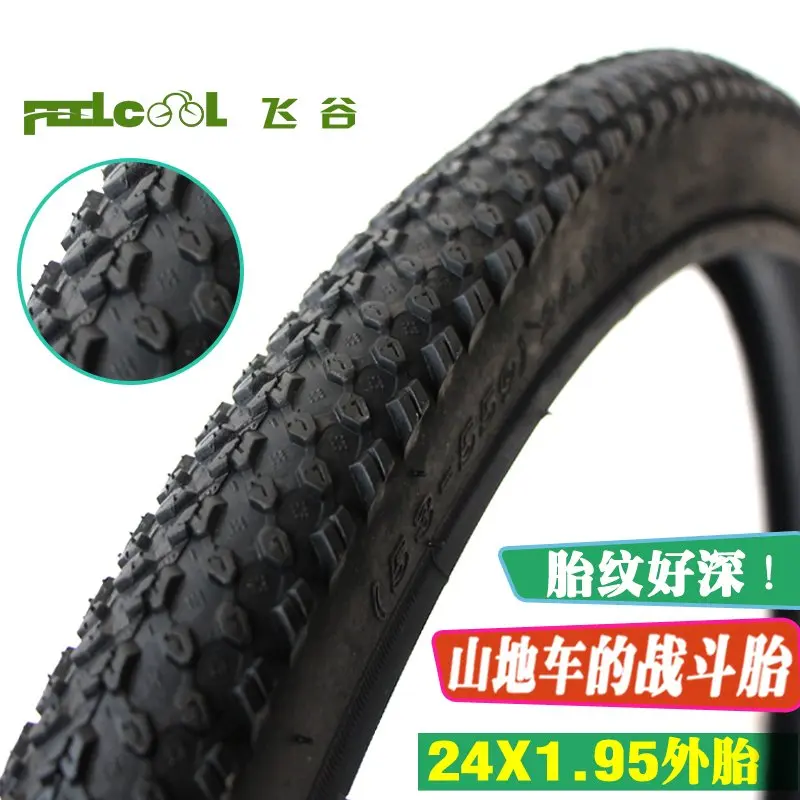 Шины для горных велосипедов FEELCOOL 24x1 95 шины дорожных 24 дюйма 074|mtb bike tires|road tirestire |