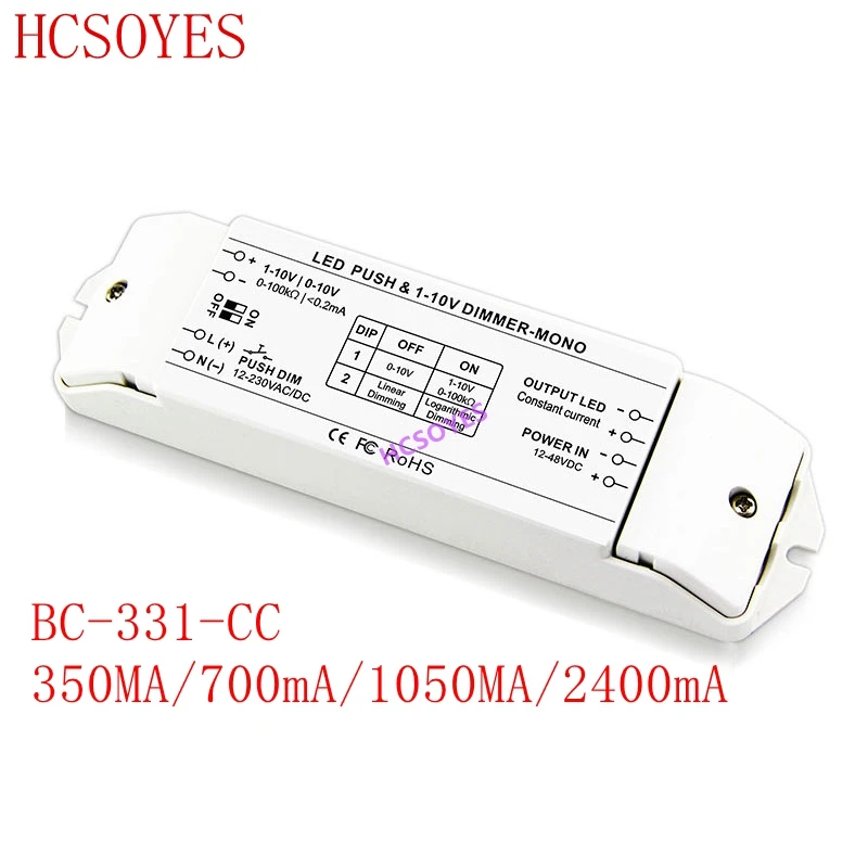 BC 0/1 10V затемняющий драйвер 331 CC 350MA/700MA/1050MA/максимум 2400MA постоянного тока СИД ШИМ