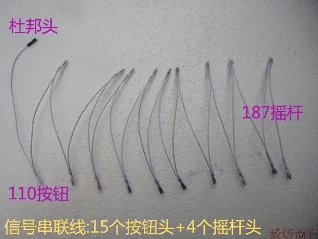 Компьютерный аркадный джойстик серия line ink wire rocker chip компьютерный чип сигнальная