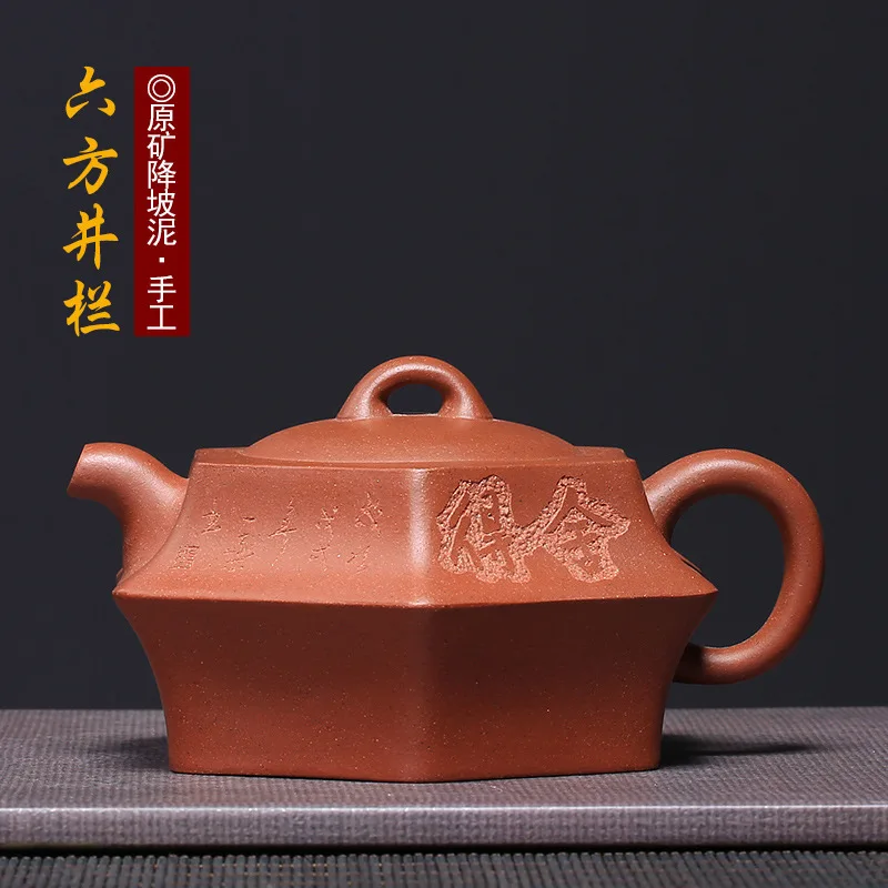 Yixing Purple Sand Huyuan Mine Slope Sludge Hexagonal Well Hull Folk Artists Handmade Teapot and Teaware One Substitute
Yixing Purple Sand Huyuan Mine Slope Sludge Hexagonal Well Hull Folk Artists Handmade Teapot and Teaware One Substitute