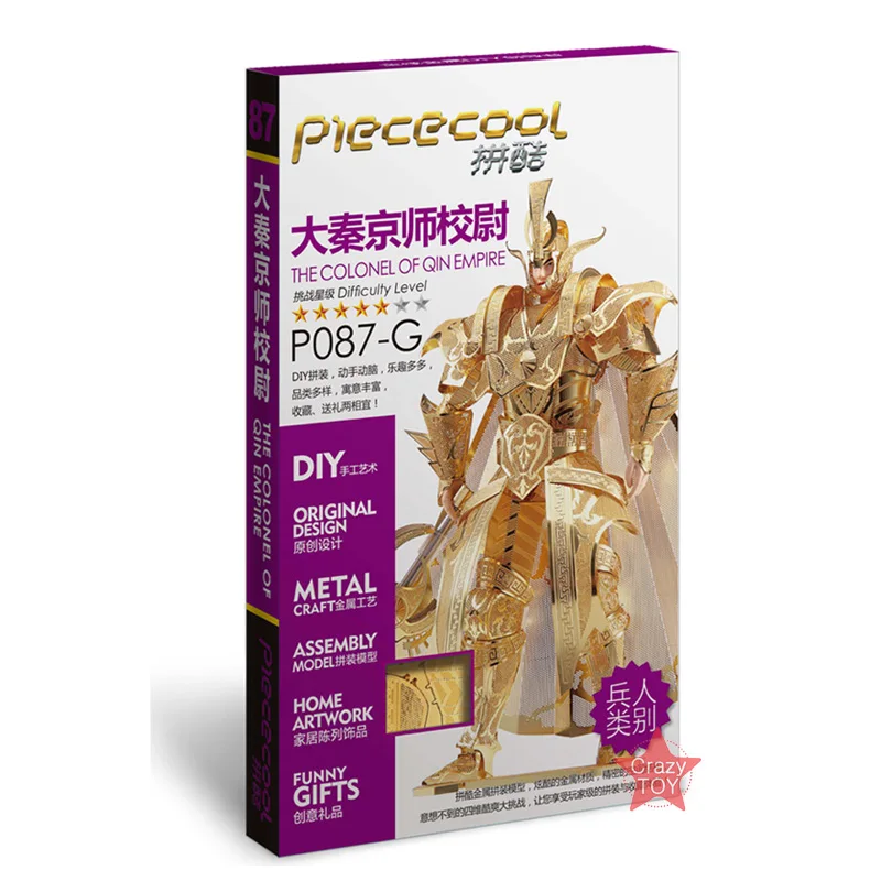 Piececool The Colonel Of Qin Empire Knight Building DIY 3d Metal Nano Puzzle Assemble Model Kits P087-G Laser Cut Jigsaw Toys
Piececool The Colonel Of Qin Empire Knight Building DIY 3d Metal Nano Puzzle Assemble Model Kits P087-G Laser Cut Jigsaw Toys
