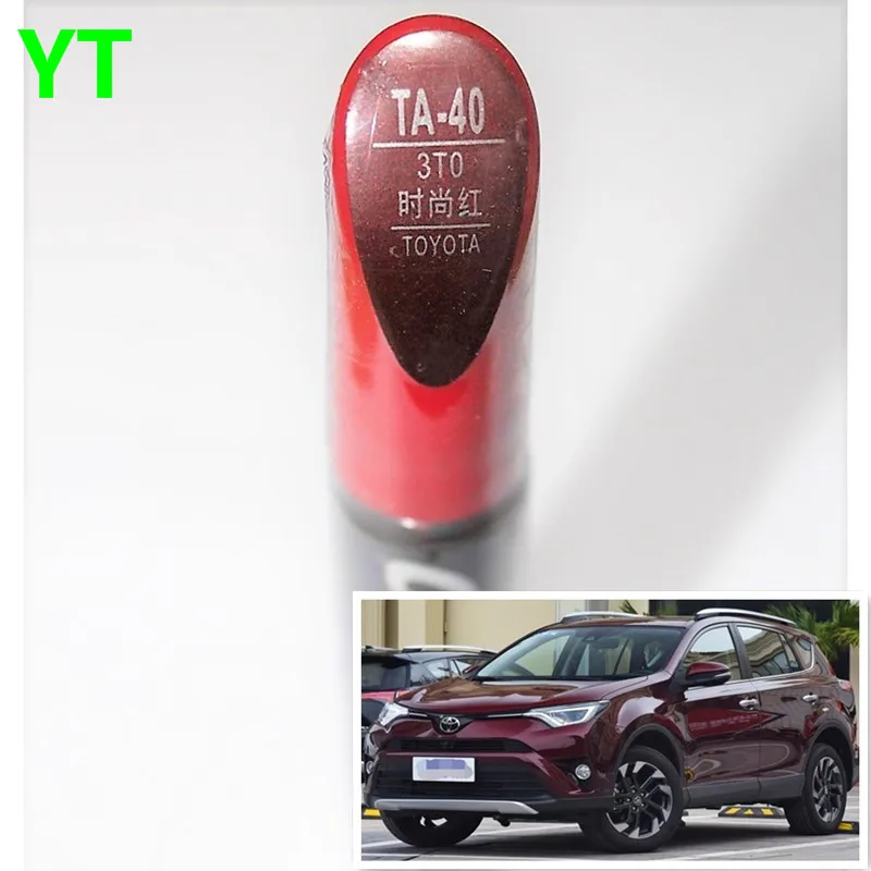 Авторучка для ремонта автомобильных царапин авторучка авто краски темного цвета