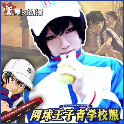 Мода Косплей принц теннисные костюмы Echizen Ryoma школьная форма осень и лето