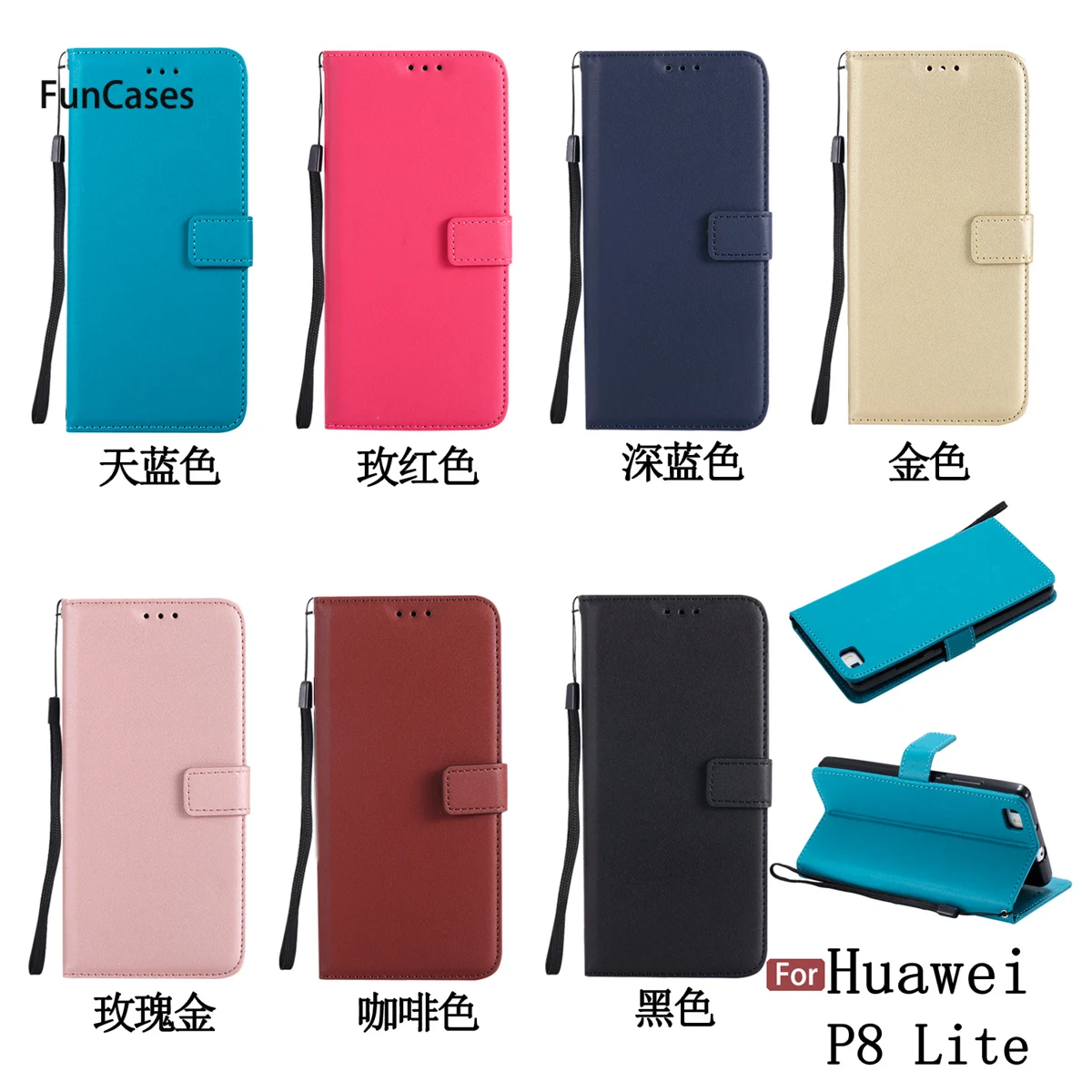 Последняя из искусственной кожи чехол СПС покрытие huawei P8 Lite Мягкий ТПУ для