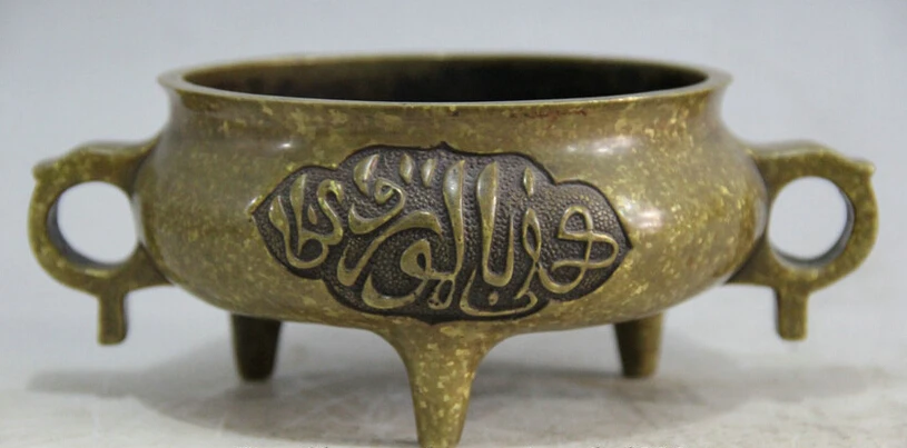 Collectible bronze S2025 8" Marked Chinese Copper 3 Foot circular Islam Islamism Incense Burner Censer
Collectible bronze S2025 8" Marked Chinese Copper 3 Foot circular Islam Islamism Incense Burner Censer
