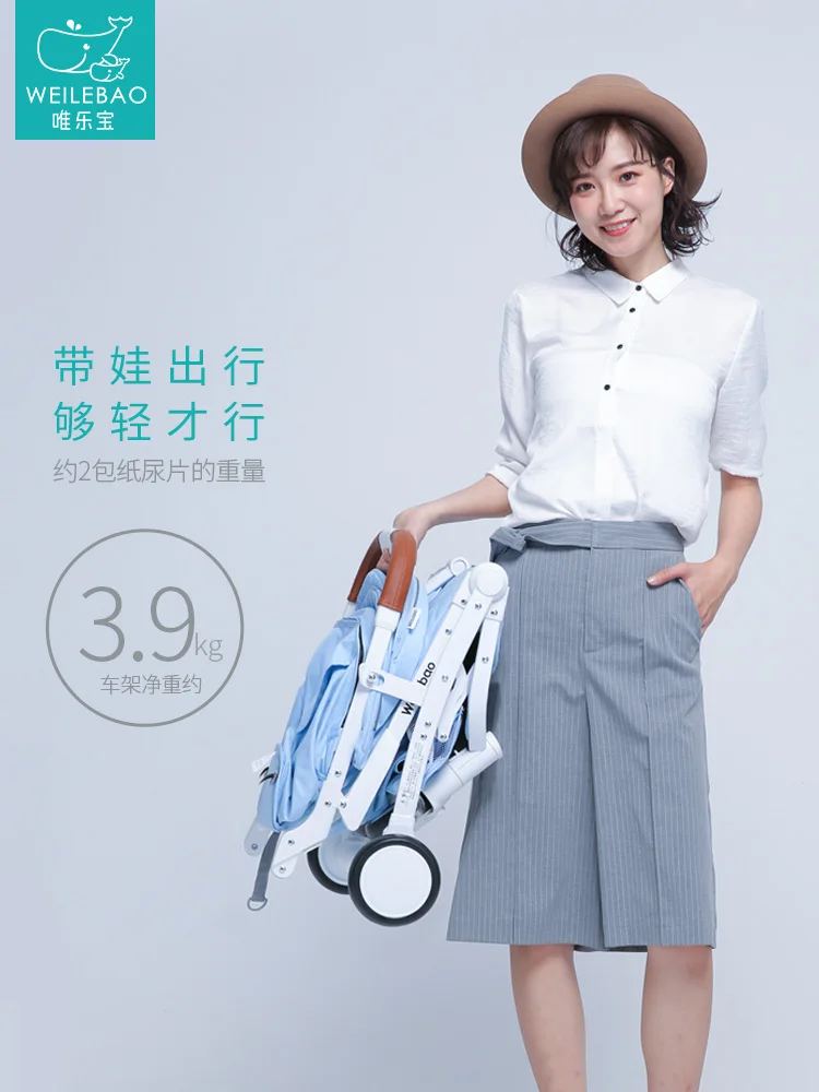 Baby stroller can sit reclining light portable folding newborn baby baby mini 0/1-3 years old
Baby stroller can sit reclining light portable folding newborn baby baby mini 0/1-3 years old