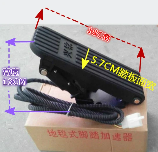 foot pedal throttle, foot pedal accelerator , Electric car accelerator pedal,speed control
foot pedal throttle, foot pedal accelerator , Electric car accelerator pedal,speed control
