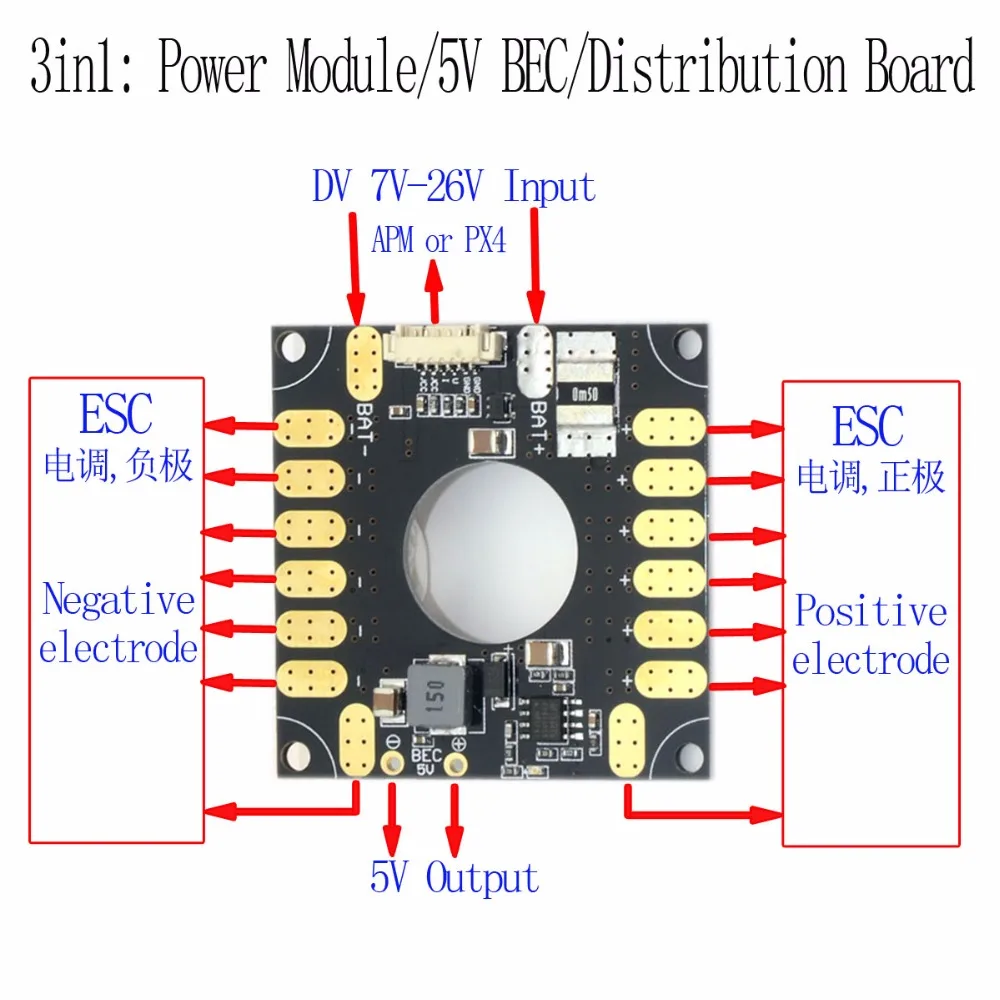 Модуль питания APM / PIXHAWK 3DR 3 в 1 распределительная плата ESC 5 BEC для и Pixhawk PX4 RC |