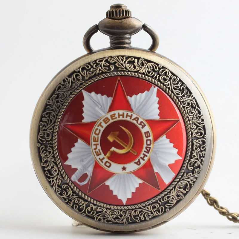 Советский флаг бронзовые карманные часы серп хоу знак кварцевые PB611|pocket watch|fob
