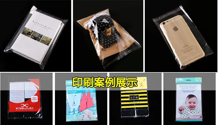100PCS Transparent Clear Self Adhesive Seal Plastic Packaging Bag Resealable Cellophane OPP Poly Bags Gift Bags 8cm*12cm
100PCS Transparent Clear Self Adhesive Seal Plastic Packaging Bag Resealable Cellophane OPP Poly Bags Gift Bags 8cm*12cm