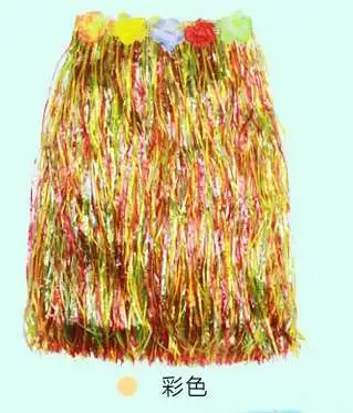 Hawaii Dance Skirt Adult Children Dress Up Festival Dance Show Costume Props 2021
Hawaii Dance Skirt Adult Children Dress Up Festival Dance Show Costume Props 2021