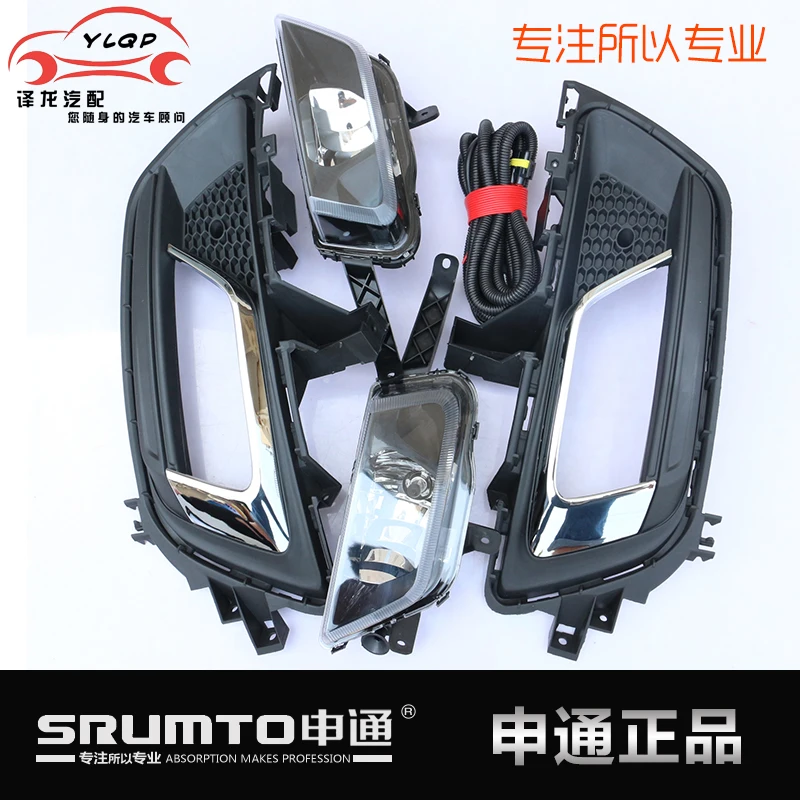 top quality fog lamp for chevrolet cruze 2015
top quality fog lamp for chevrolet cruze 2015
