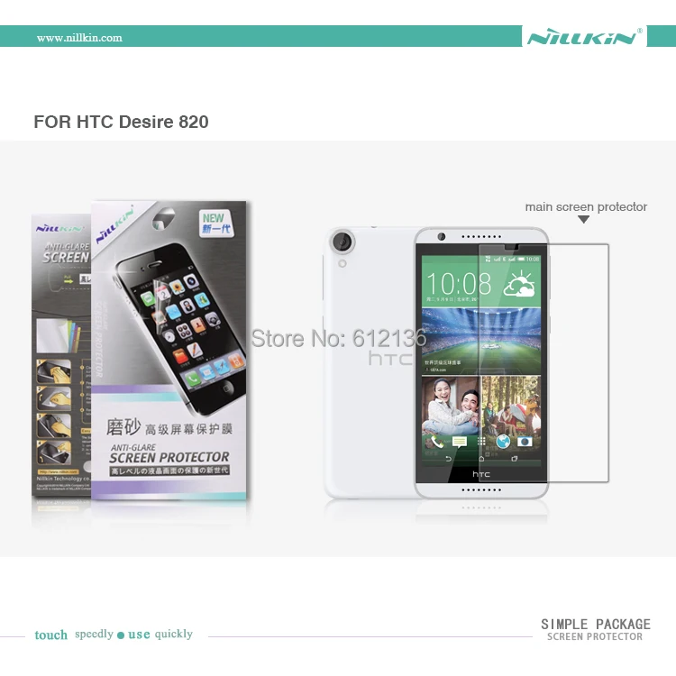CASESSS_New Original Nillkin matte anti glare scratch screen protector film for HTC Desire 820 820q A50 | Мобильные телефоны и