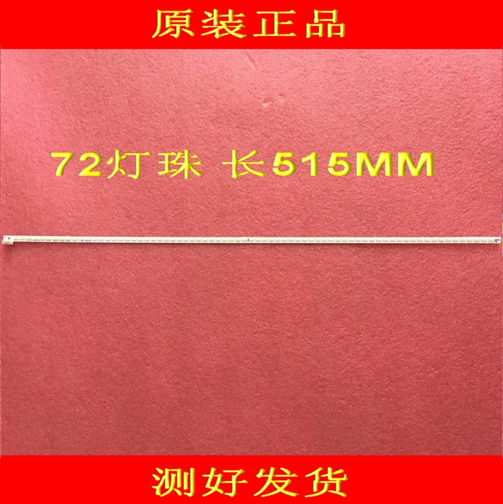 2 шт./лот 515 мм Светодиодная лента для TCL TV L40A71C T52M400354AE1ET13S46-REV2.0
2 шт./лот 515 мм Светодиодная лента для TCL TV L40A71C T52M400354AE1ET13S46-REV2.0