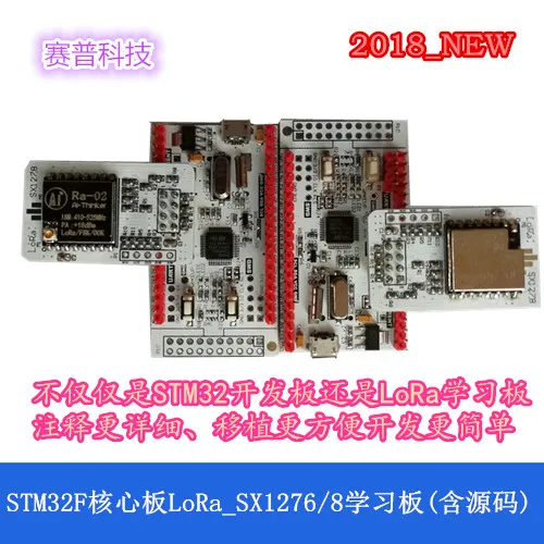 SX1278 LoRa макетная плата/LoRa исходный код/SPI интерфейс/STM32 Драйвер инженерный исходный код
SX1278 LoRa макетная плата/LoRa исходный код/SPI интерфейс/STM32 Драйвер инженерный исходный код