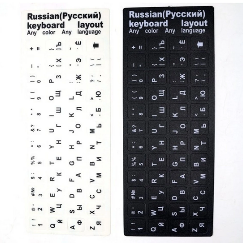 (2pcs/lot) Russian Letters Super Durable Russia Keyboard Stickers Alphabet for all kinds of keyboard Protector film for Macbook
(2pcs/lot) Russian Letters Super Durable Russia Keyboard Stickers Alphabet for all kinds of keyboard Protector film for Macbook