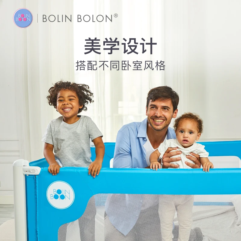 BolinBolon upgraded bed fence baby shatter-resistant fence bedside protection four-sided protection vertical lift bed guardrail
BolinBolon upgraded bed fence baby shatter-resistant fence bedside protection four-sided protection vertical lift bed guardrail
