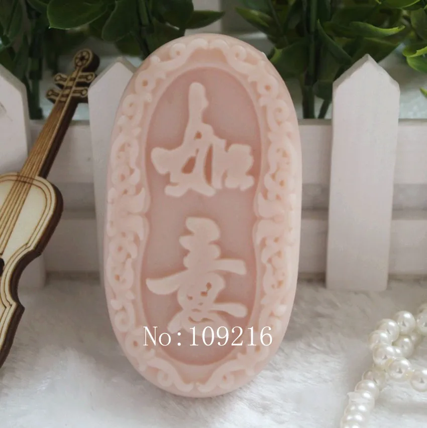 wholesale!!1pcs RuYi (zx86) Silicone Handmade Soap Mold Crafts DIY Mould
