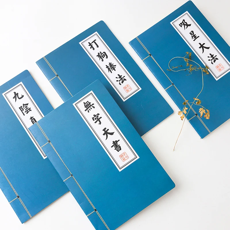10 Pcs/lot Creative stationery A5 Chinese martial arts cheats notebook 30 sheets notes diary book student prizes School Supplies
10 Pcs/lot Creative stationery A5 Chinese martial arts cheats notebook 30 sheets notes diary book student prizes School Supplies
