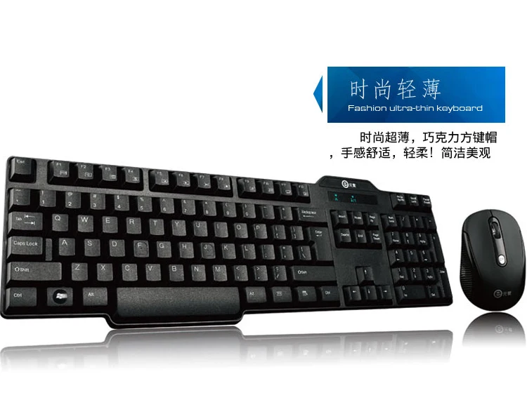 E720 беспроводная клавиатура и мышь комбо тихие клавиши 104 ключ эргономичный
