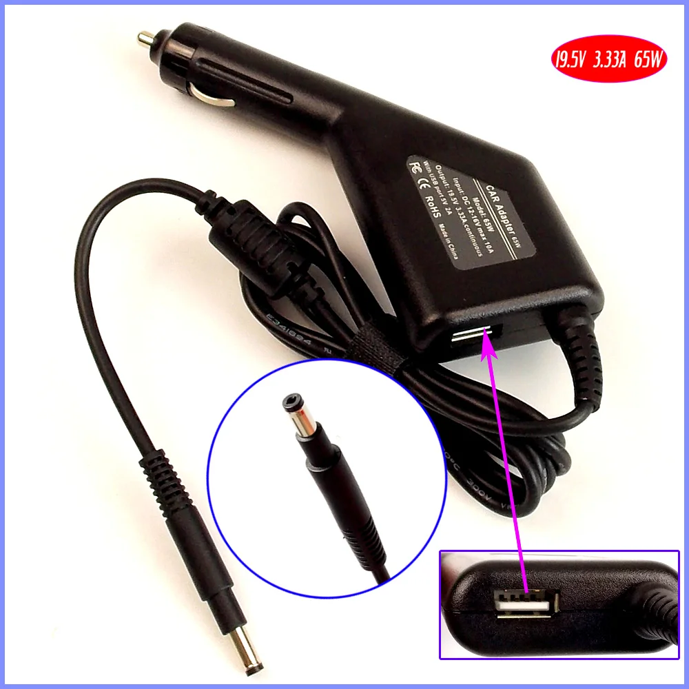 19.5V 3.33A 65W Laptop Car DC Adapter Charger + USB(5V 2A) for HP ADP-65HB FC 613149-003 PPP009C PPP009D DC359A
19.5V 3.33A 65W Laptop Car DC Adapter Charger + USB(5V 2A) for HP ADP-65HB FC 613149-003 PPP009C PPP009D DC359A