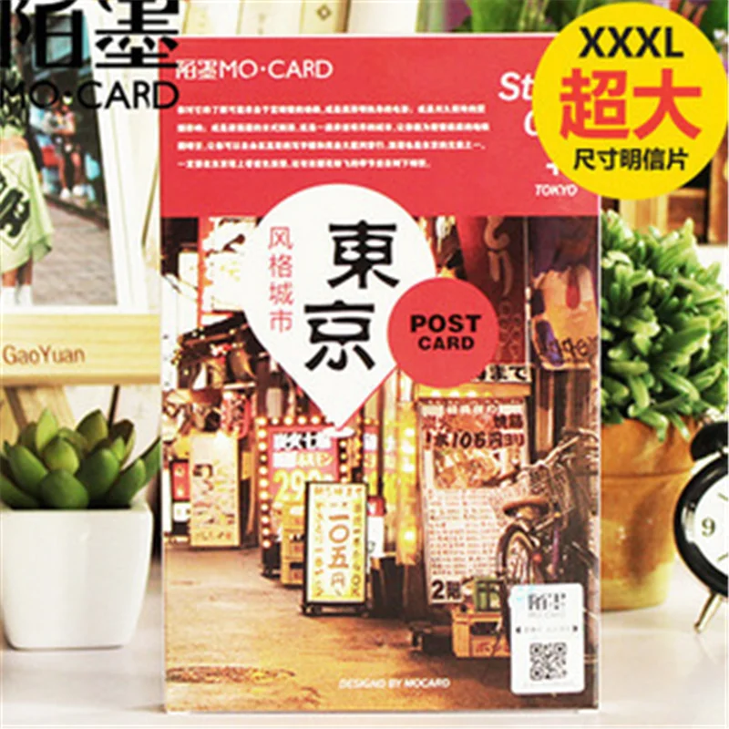 30 Pcs/lot Kawaii Style City Tokyo Postcard Greeting Card creative Birthday Christmas and New Year DIY gifts Card
30 Pcs/lot Kawaii Style City Tokyo Postcard Greeting Card creative Birthday Christmas and New Year DIY gifts Card