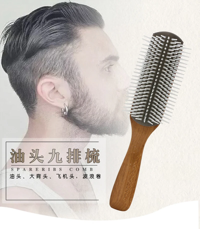 Detachable Bamboo Handle Oil Head Hair Comb 9 Rows Healthy Hairbrush Fine Scalp Massage Combs Brushes Detangling Wet Brush 1233
Detachable Bamboo Handle Oil Head Hair Comb 9 Rows Healthy Hairbrush Fine Scalp Massage Combs Brushes Detangling Wet Brush 1233