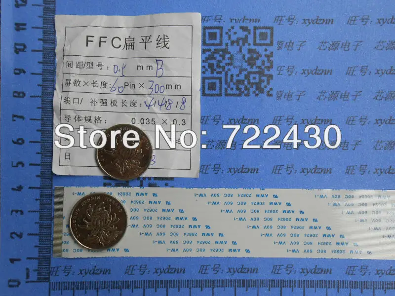 60pin FFC/TTL плоская линия мягкий провод расстояние 0 5 мм 300 FFC Тип B Гибкий плоский