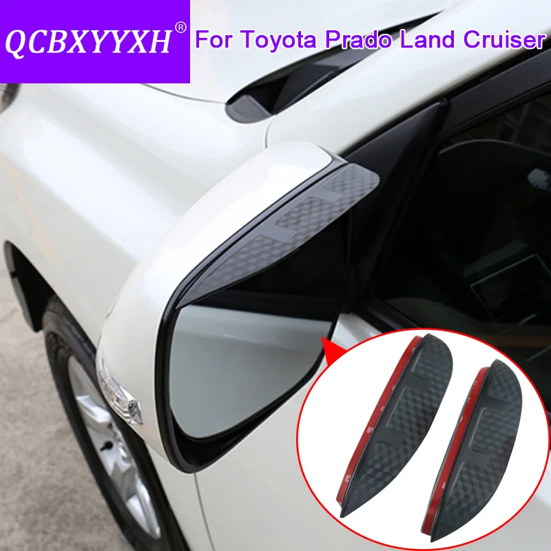 QCBXYYXH для Toyota Prado Land Cruiser автомобильный Стайлинг карбоновое зеркало заднего вида