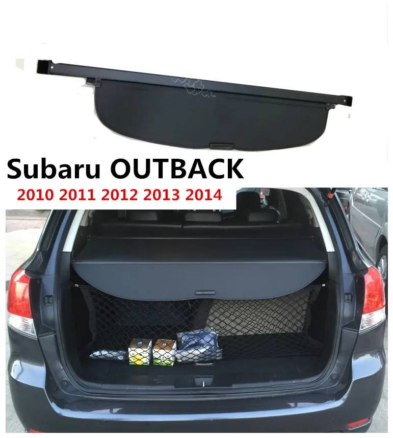 Для Subaru OUTBACK 2010 2011 2012 2013 2014 задний багажник грузовой Чехол защитный экран