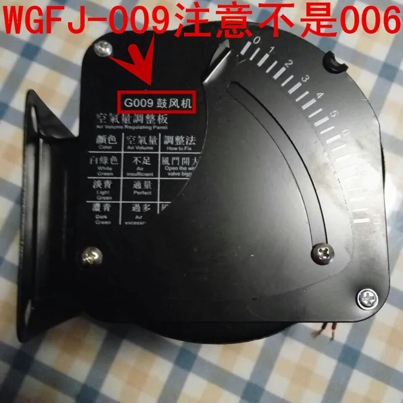 1 шт. Высококачественная медная катушка WGFJ G009 газовый вентилятор напряжение 220 В|Запчасти для духовки| |
