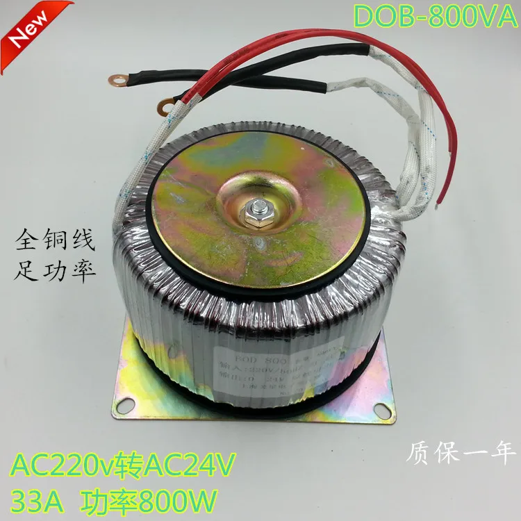 DOB-800VA 800 Вт 220 В 24 В трансформатор 33A AC AC24V кольцевой мониторинг крупного рогатого скота
DOB-800VA 800 Вт 220 В 24 В трансформатор 33A AC AC24V кольцевой мониторинг крупного рогатого скота