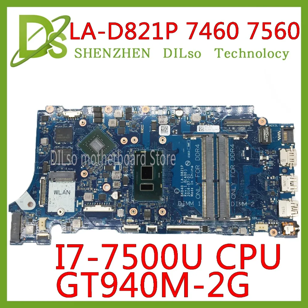 KEFU LA-D821P 09WC1G 9WC1G 05CPRV For Dell INSPIRON 7460 7560 Motherboard BKD40 LA-D821P REV:1.0(A00) I7-7500U Test work 100%
KEFU LA-D821P 09WC1G 9WC1G 05CPRV For Dell INSPIRON 7460 7560 Motherboard BKD40 LA-D821P REV:1.0(A00) I7-7500U Test work 100%